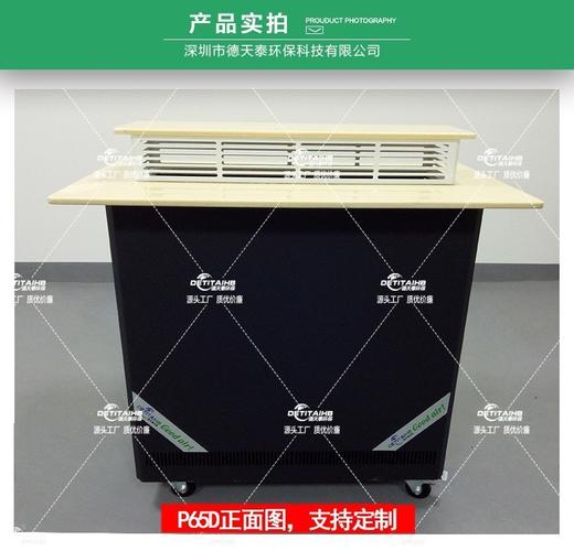dttp165d分烟机定制吸烟室专用空气净化机吸烟室空气净化器