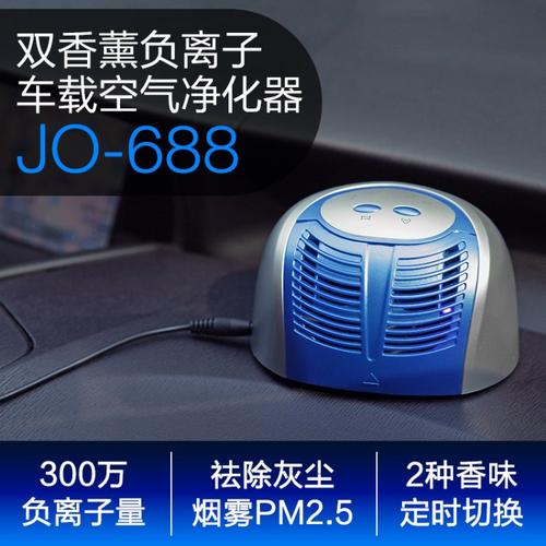 器】价格实惠9年老店负离子广州氧吧汽车空气净化器车载氧吧工厂直销