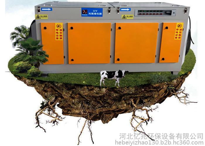 uv光氧催化废气处理净化器塑料厂车间废气处理设备漆雾处理净化设备