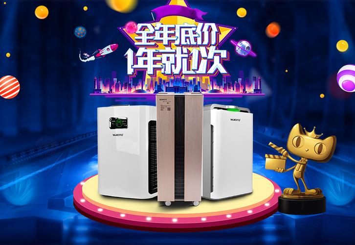 冬季健康呼吸环境不可缺少,德国空气净化器哪个牌子好